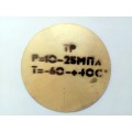 Диафрагма УНБ-600 (мембрана 4066.53.271)