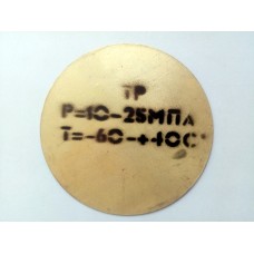 Диафрагма УНБ-600 (мембрана 4066.53.271)