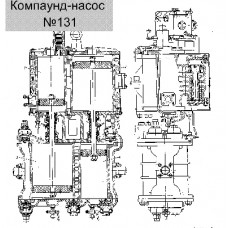 Кольца поршня компаунд-насоса №131