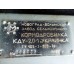 Дробилка КДУ-2, ремонт