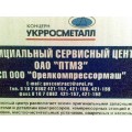 Компрессор винтовой НВ-10/0,7