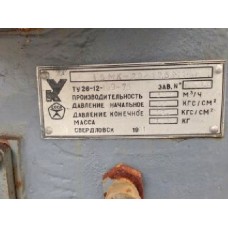 Новый компрессор для газа 1,6МК