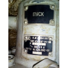 Выключатель (пост) взрывобезопасный КУ- ВЗГ-М