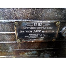 Поршня двигателя Д-60Р