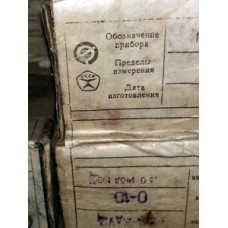 Манометры 4 - 600 кгс/см.кв. Распродажа.